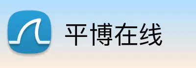 平博在线 Logo